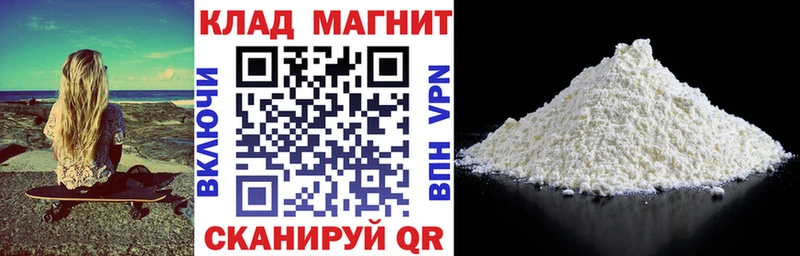 Где купить Карабулак СОЛЬ  COCAIN  Гашиш  Меф мяу мяу  Codein  Каннабис 