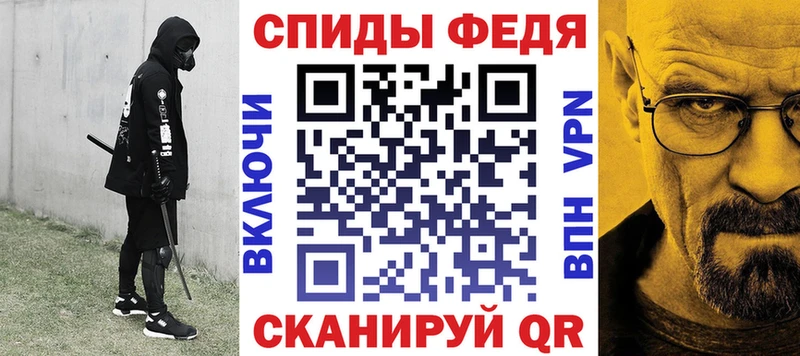 shop формула Карабулак Амфетамин 97%