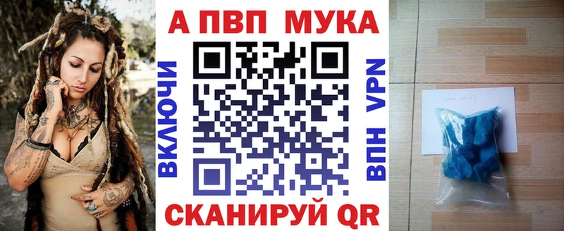 Alpha-PVP крисы CK  площадка официальный сайт  Карабулак  даркнет сайт 