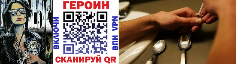 Героин гречка  Карабулак 