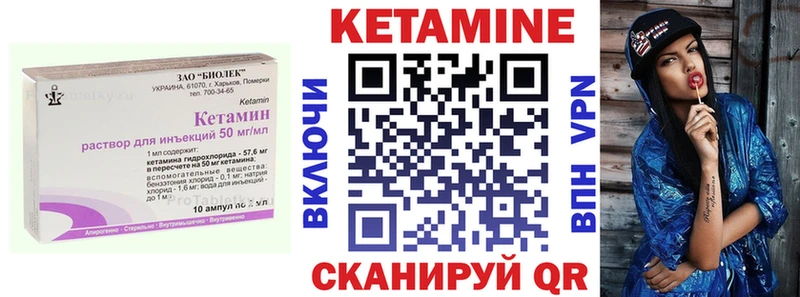 КЕТАМИН ketamine kraken зеркало Карабулак где купить наркоту