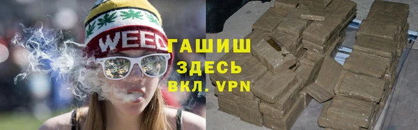 синтетический гашиш Алексин