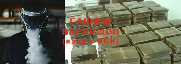 синтетический гашиш Алексин