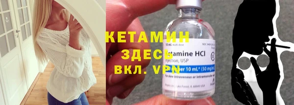 синтетический гашиш Алексин