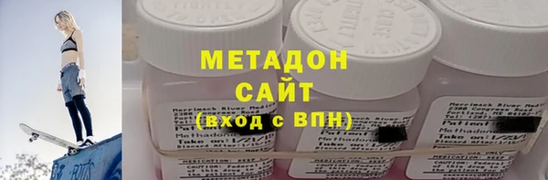 синтетический гашиш Алексин