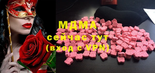 синтетический гашиш Алексин