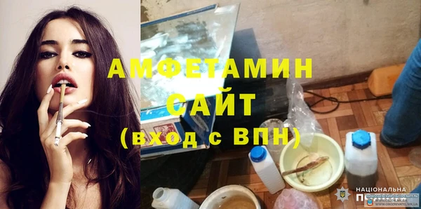 сатива Алексеевка