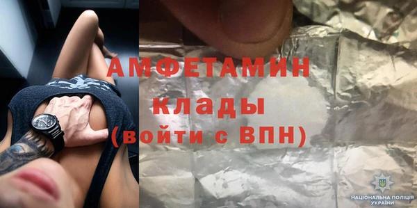 синтетический гашиш Алексин
