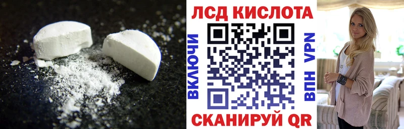 МЕГА как войти  Карабулак  Лсд 25 экстази кислота 