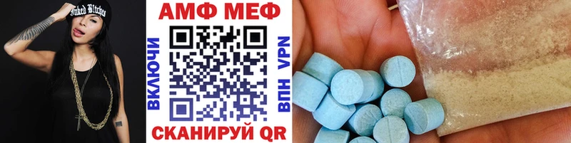 Первитин Декстрометамфетамин 99.9%  Карабулак 