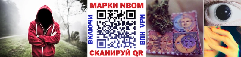 Марки 25I-NBOMe 1500мкг  shop формула  Карабулак  блэк спрут ONION 