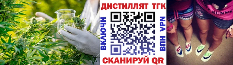 купить закладку  Карабулак  Дистиллят ТГК концентрат 